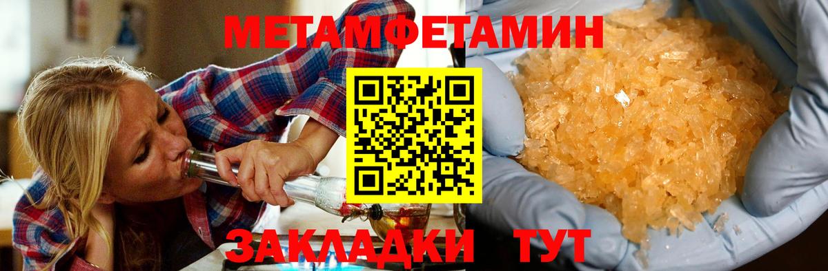 АМФЕТАМИН Розовый Бузулук
