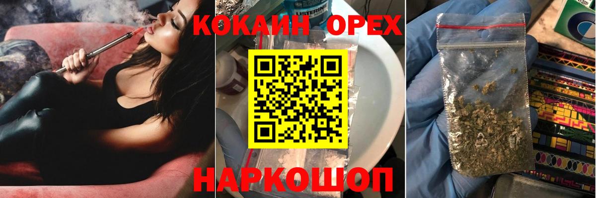 Бузулук  КОКАИН  Cocaine Columbia  Вход с VPN  Cocaine Колумбийский 