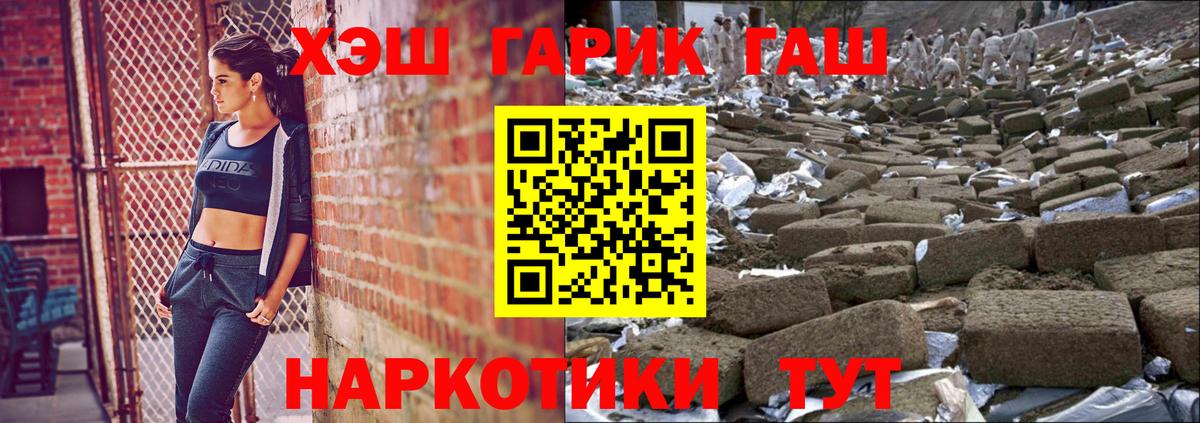 ГАШИШ индика сатива  Вход с VPN  Бузулук  магазин    ГАШИШ 40% ТГК  Гашиш 