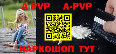 соль курить ск Ачхой-Мартан
