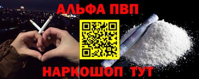 соль курить ск Ачхой-Мартан
