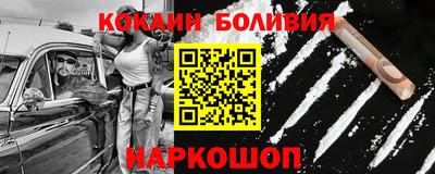 соль курить ск Ачхой-Мартан