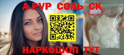 кокаин премиум Белореченск