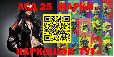 2c-b Баксан