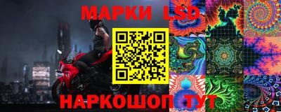 соль курить ск Ачхой-Мартан