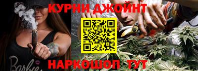соль курить ск Ачхой-Мартан