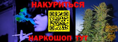 марихуана Аша