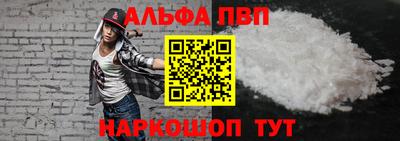 каннабис Бердск