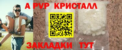 соль курить ск Ачхой-Мартан