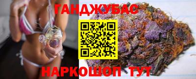 каннабис Бердск