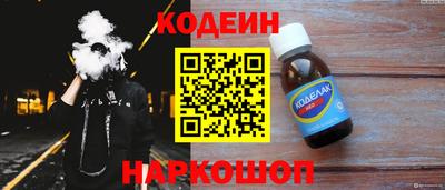 соль курить ск Ачхой-Мартан