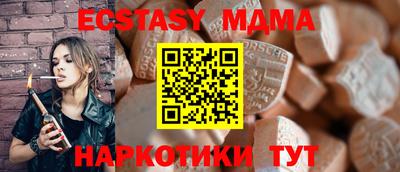 соль курить ск Ачхой-Мартан