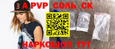 2c-b Баксан