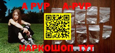 марихуана Аша