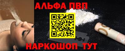 мдпв Белорецк
