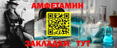 2c-b Баксан