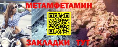 соль курить ск Ачхой-Мартан