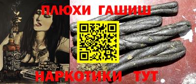 соль курить ск Ачхой-Мартан