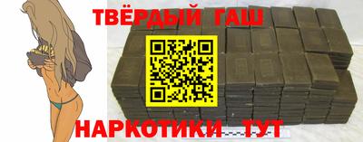 соль курить ск Ачхой-Мартан