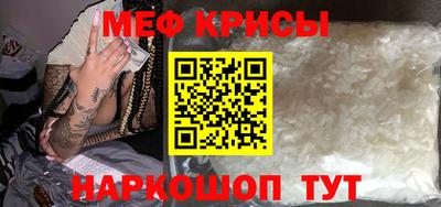 соль курить ск Ачхой-Мартан
