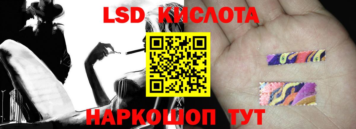 Бузулук  Лсд 25 экстази кислота  mega сайт  Вход с VPN 