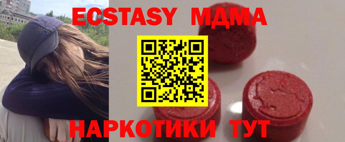 MDMA crystal  MDMA crystal  Вход с VPN  Бузулук 