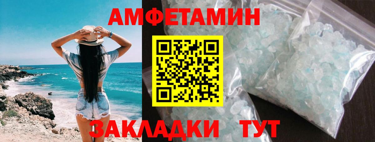 Метамфетамин пудра  Вход с VPN  Бузулук 