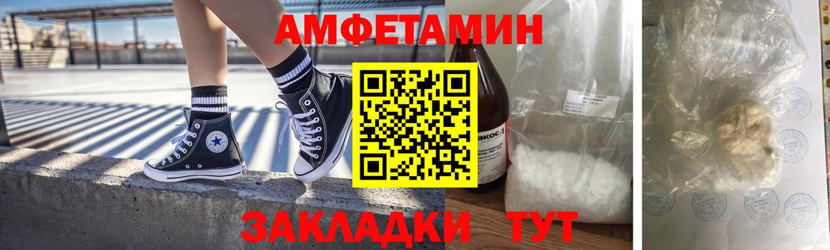 Метамфетамин Декстрометамфетамин 99.9% Бузулук