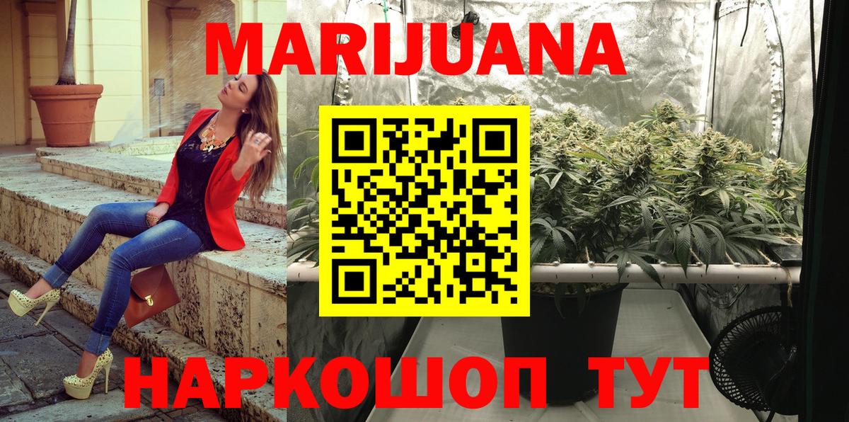 Шишки марихуана OG Kush Бузулук