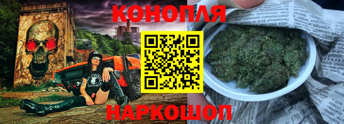 Бузулук  Бошки марихуана OG Kush  Бошки Шишки White Widow  Вход с VPN 