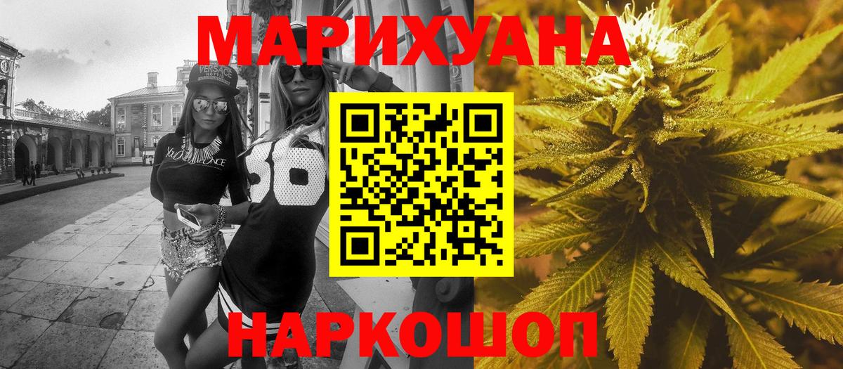 Меф Бузулук